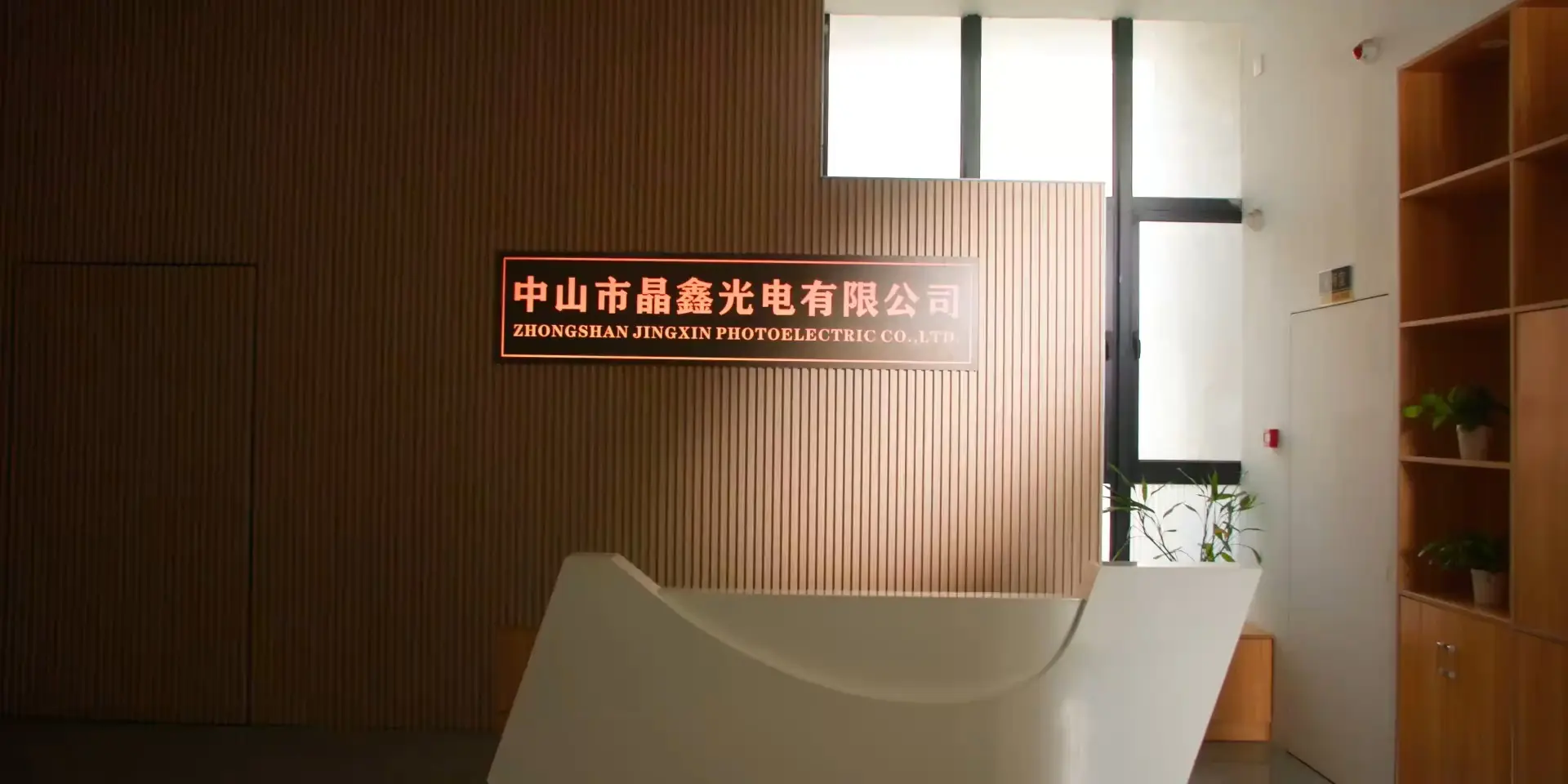 บริษัทป้ายไฟ LED ป้ายนีออนแบบป๊อปอัพสำหรับร้านค้าขายส่ง - JXIN 1